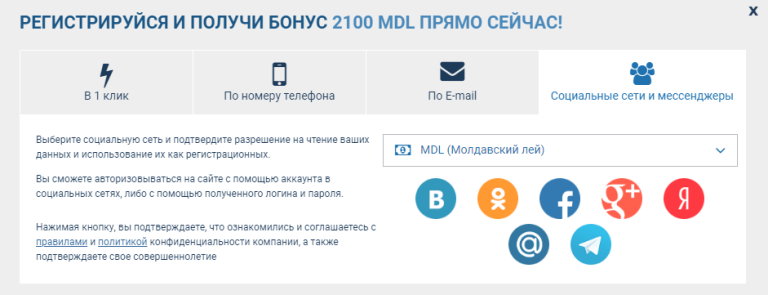 Официальный-сайт-1xBet-регистрация-и-вход Официальный-сайт-1xBet-регистрация-и-вход